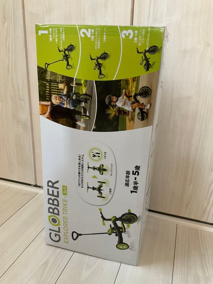 『新品』GLOBBER グロッバー エクスプローラー トライク 3in1 三輪車