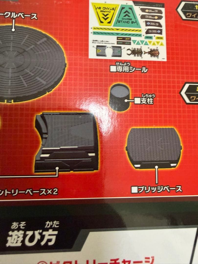 カブトボーグ　まとめ売り