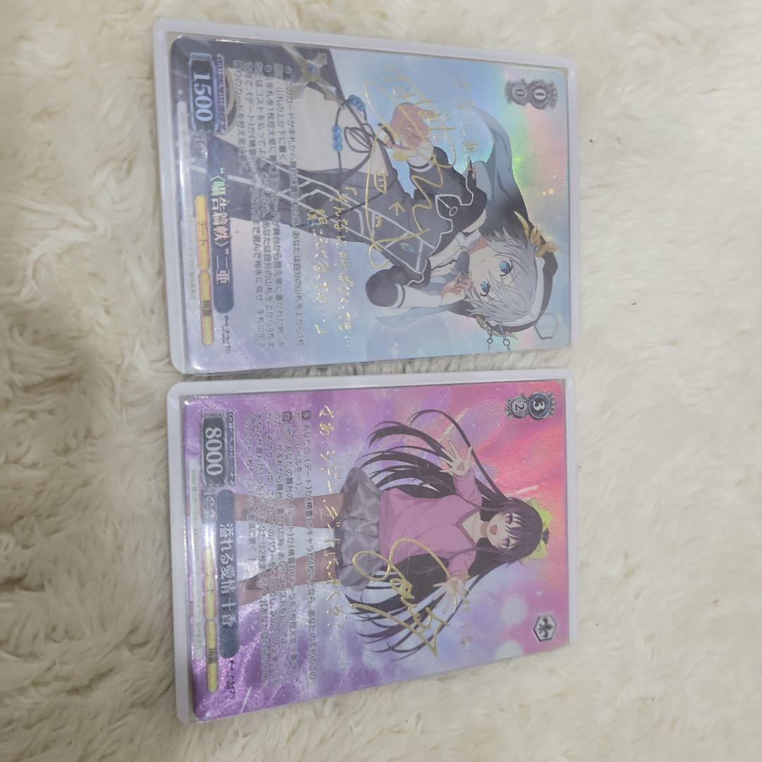 カ*ゲ様 ヴァイスシュヴァルツ トレーディングカードセット