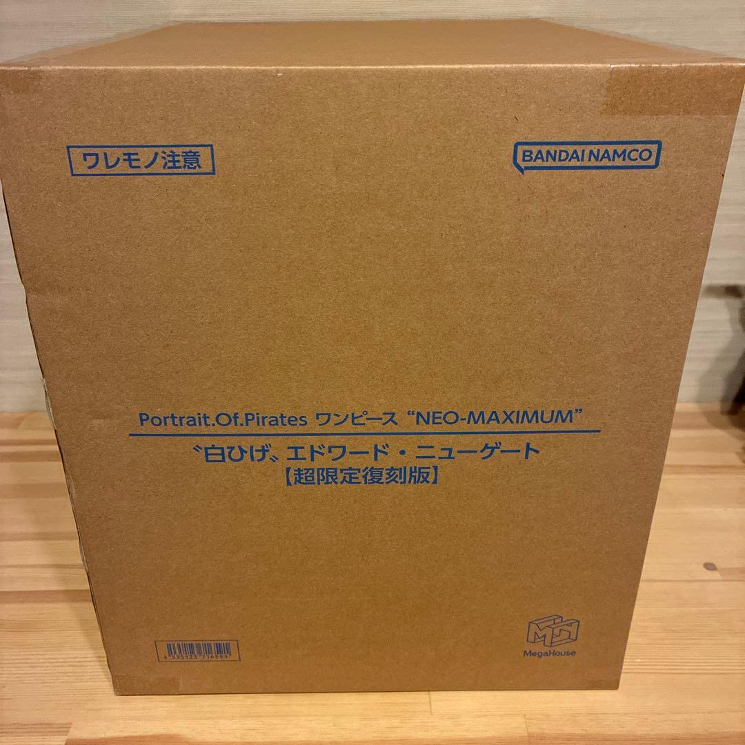 POP NEO-MAXIMUM エドワード・ニューゲート 超限定復刻版