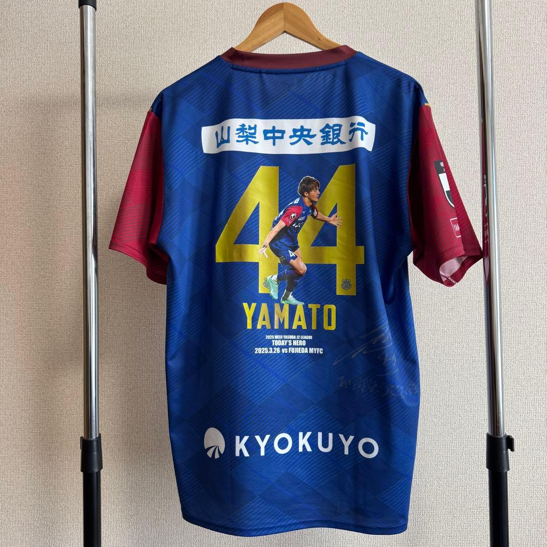 【貴重】ヴァンフォーレ甲府　内藤大和　HEROユニフォーム