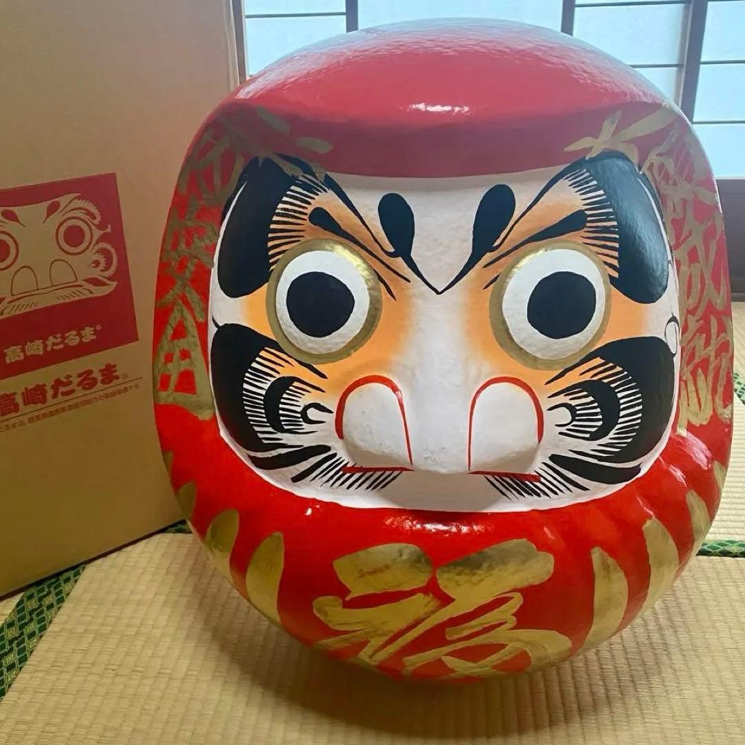 【特大サイズ】だるま　大門屋　福だるま　61cm 民芸品