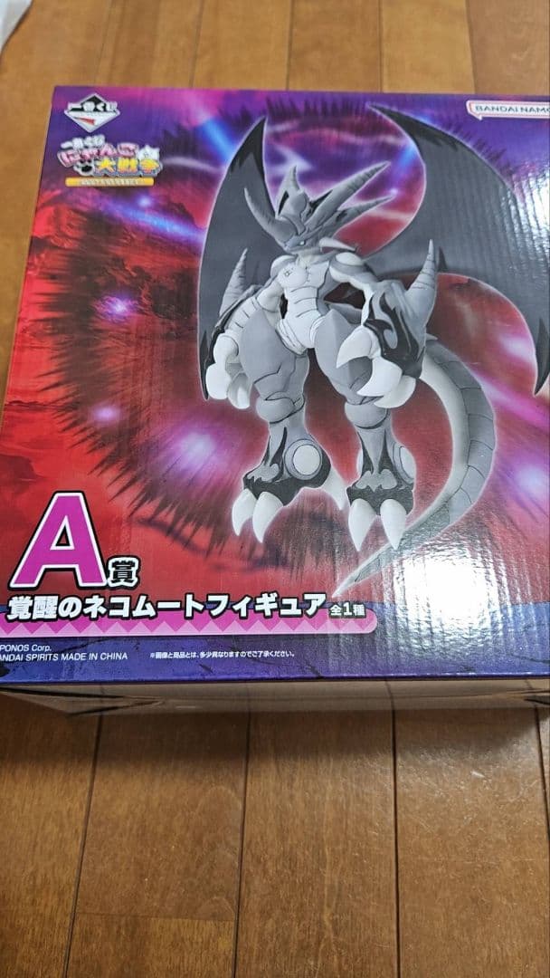 にゃんこ大戦争　一番くじ　フィギュア A賞 C賞