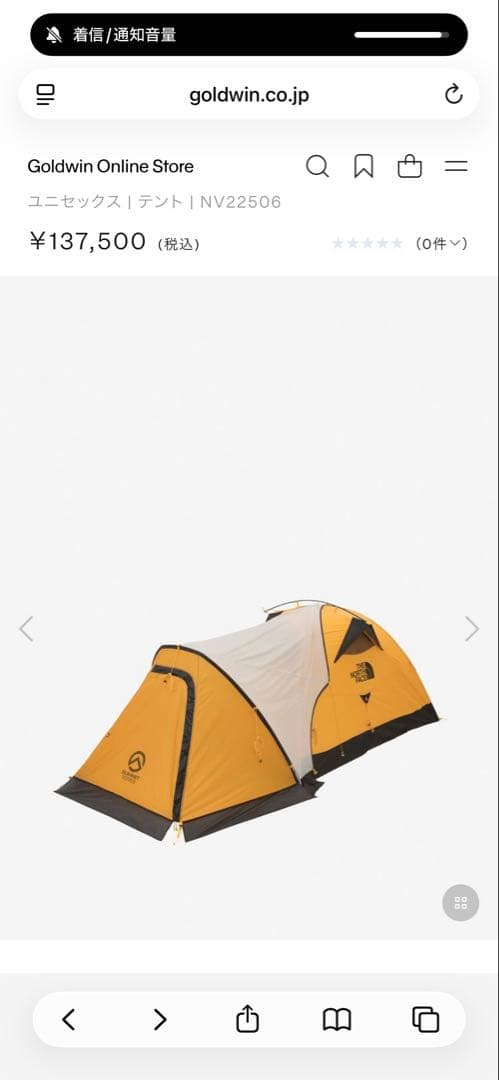 新品未使用　ASSAULT 2 テント SUMMIT SERIES