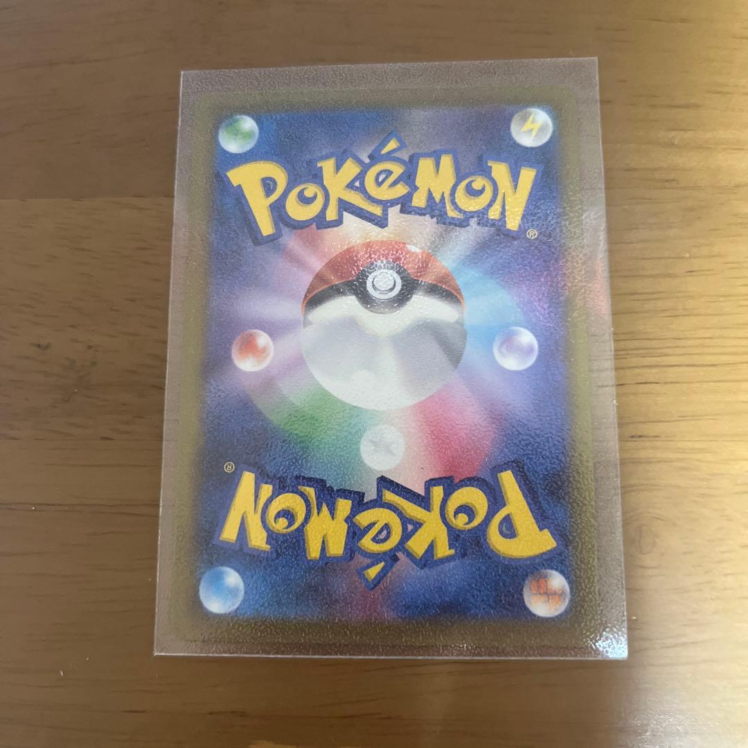 メガゲンガーEX ポケモンカードエラーカード