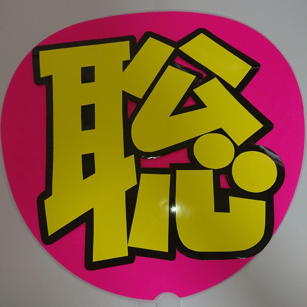 ひかっちさま確認ページ♡