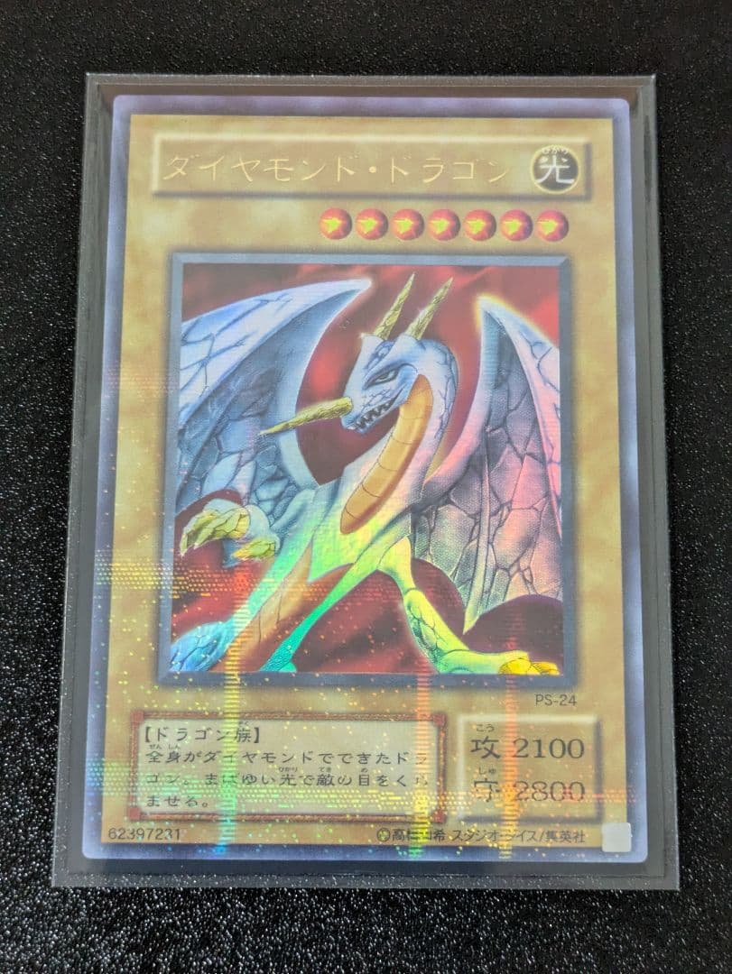 遊戯王 2期通常パック コンプリート 引退品 まとめ売り