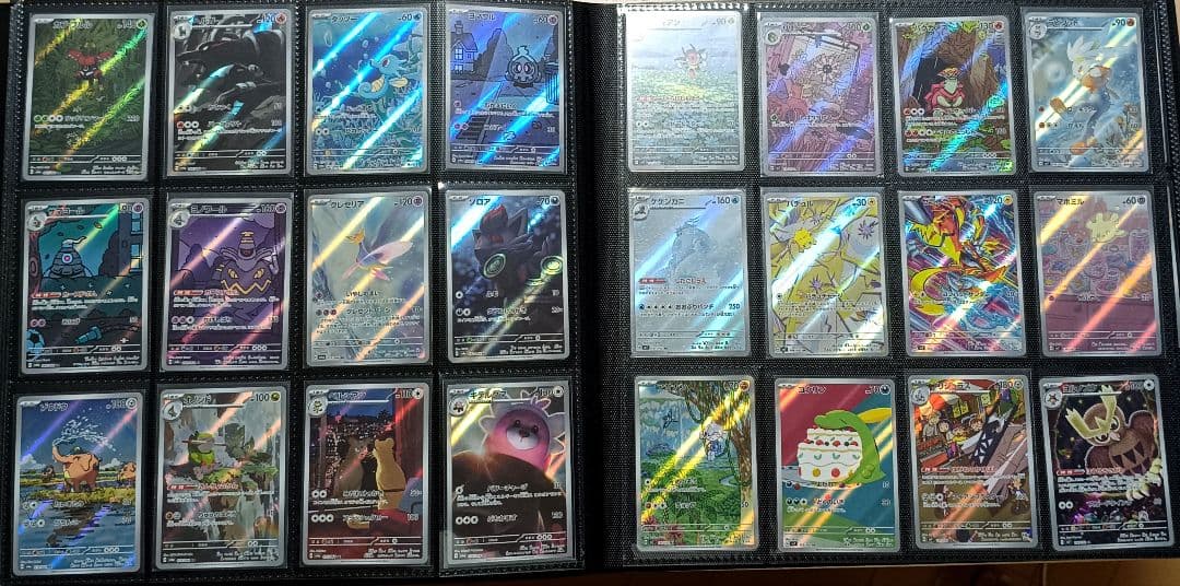ポケモンカード AR26シリーズ 326種 コンプリート Complete