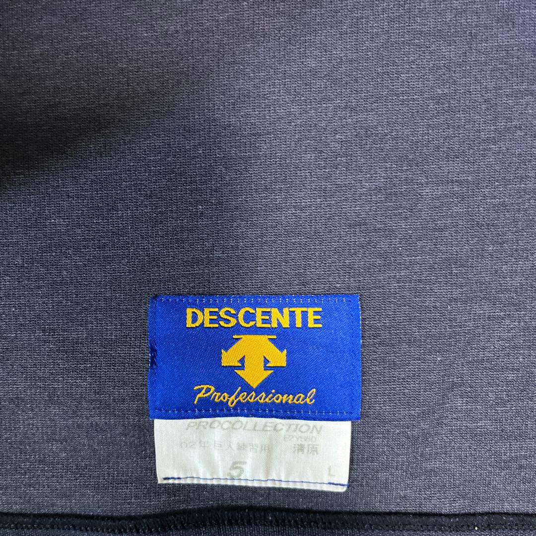 読売ジャイアンツ巨人　清原　プロコレ　オーセンティックユニフォーム