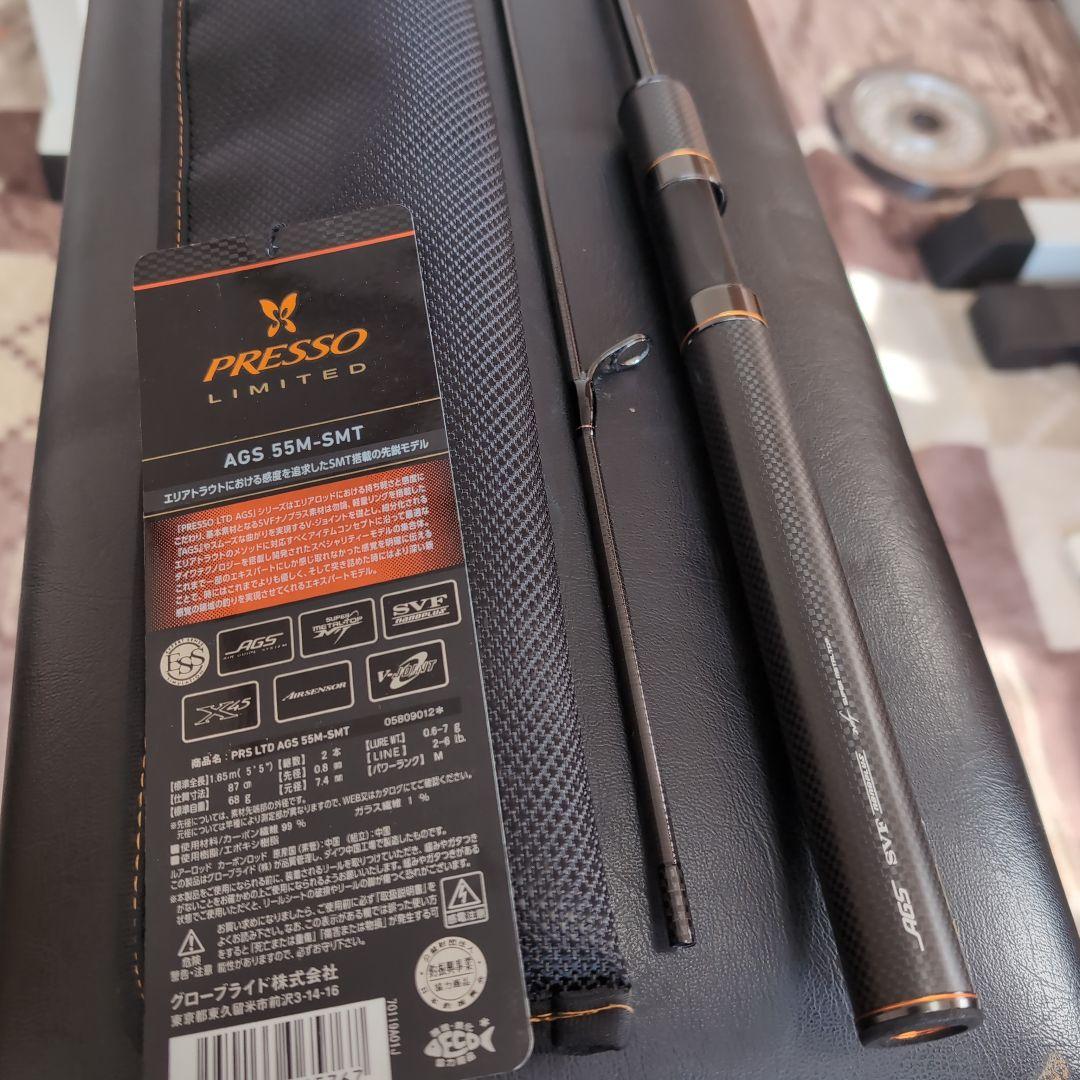 ロッド PRESSO LIMITED AGS 55M-SMT
