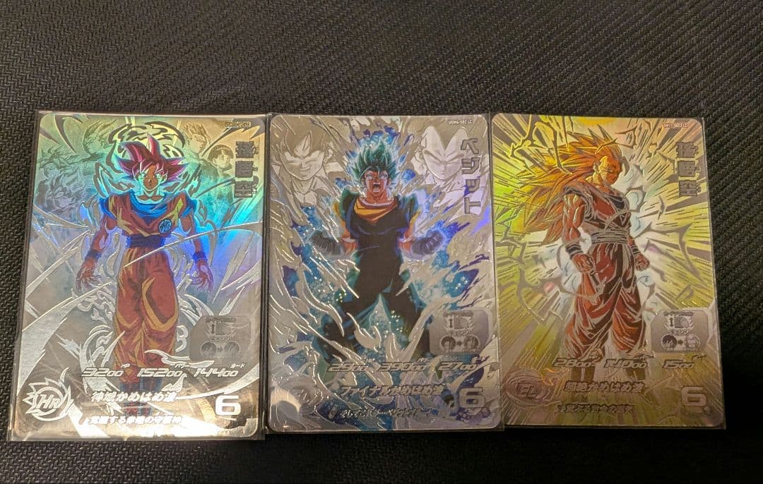 SDBH BM11-SEC3 LC 孫悟空ほか 人気LC3種