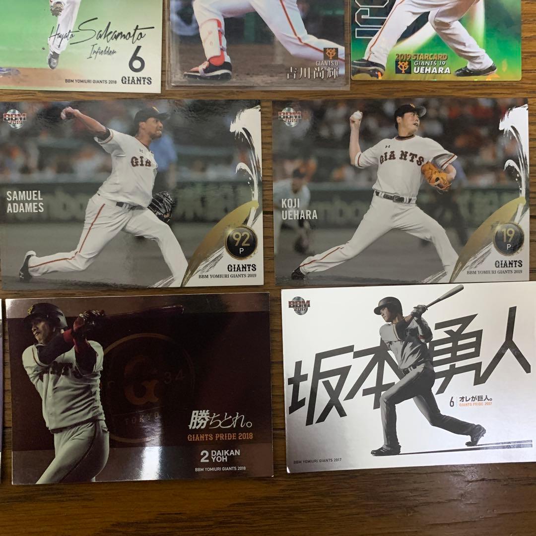 【レアカード多数】ジャイアンツカード