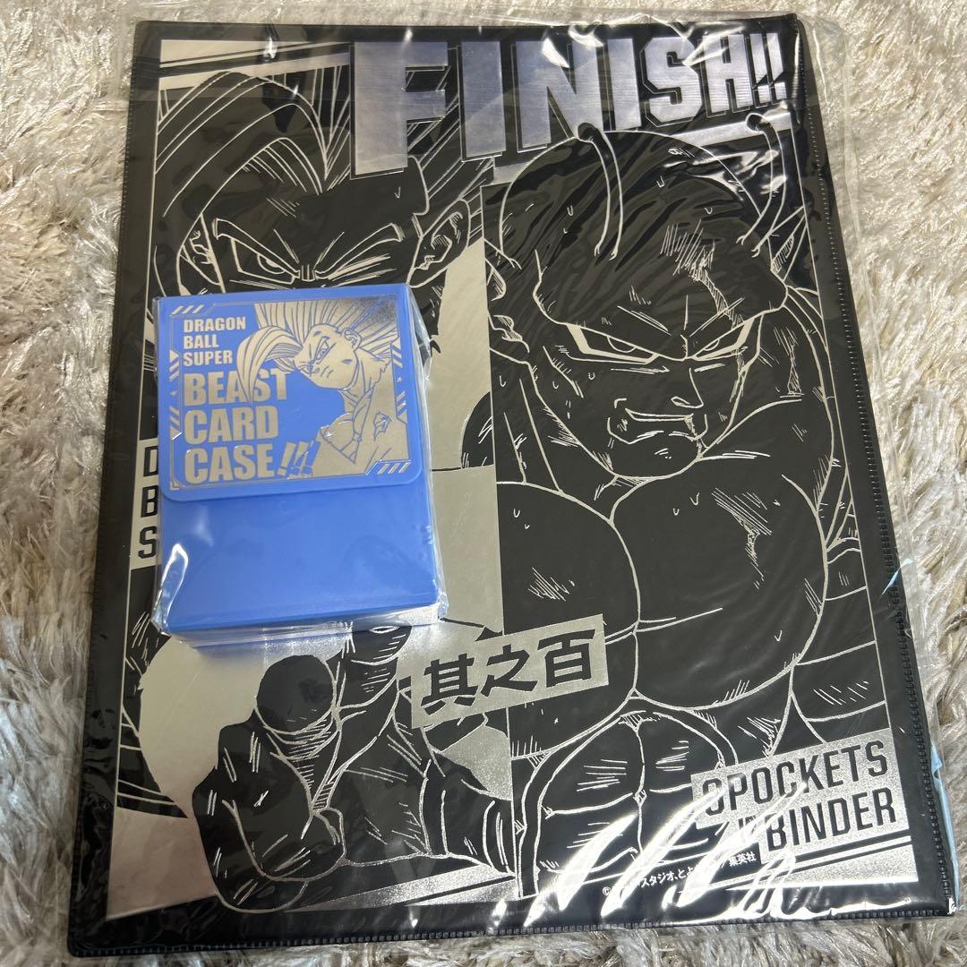 ドラゴンボール　バインダー　デッキケース　ジャンプビクトリーカーニバル