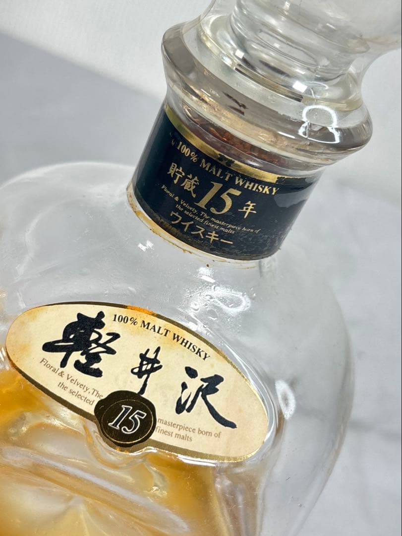 軽井沢 ウイスキー 15年 空瓶 デキャンタ 箱付き