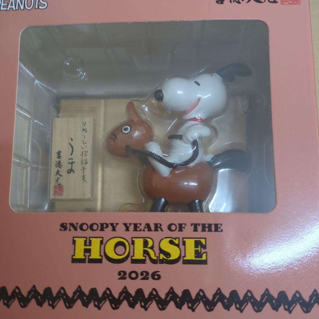 スヌーピー 馬に乗ったフィギュア 2026