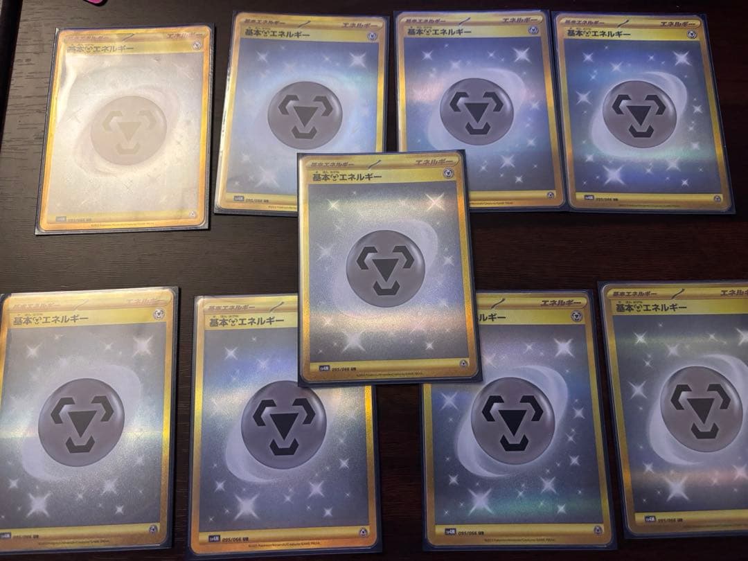 鋼エネルギーUR 9枚　095/066