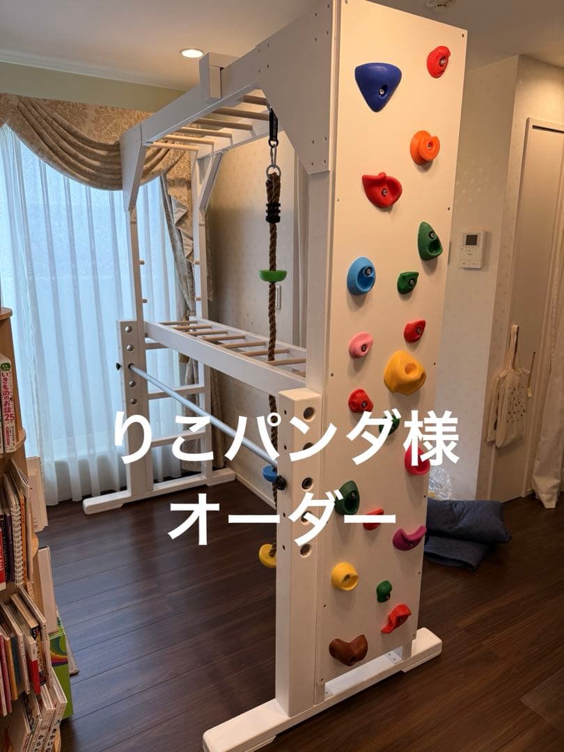 りこパンダ様オーダー　知育うんてい　うんてい　アリサラのうんてい屋さん