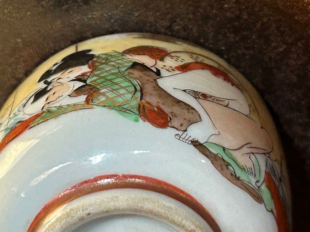 九谷焼　お猪口　春画　浮世絵