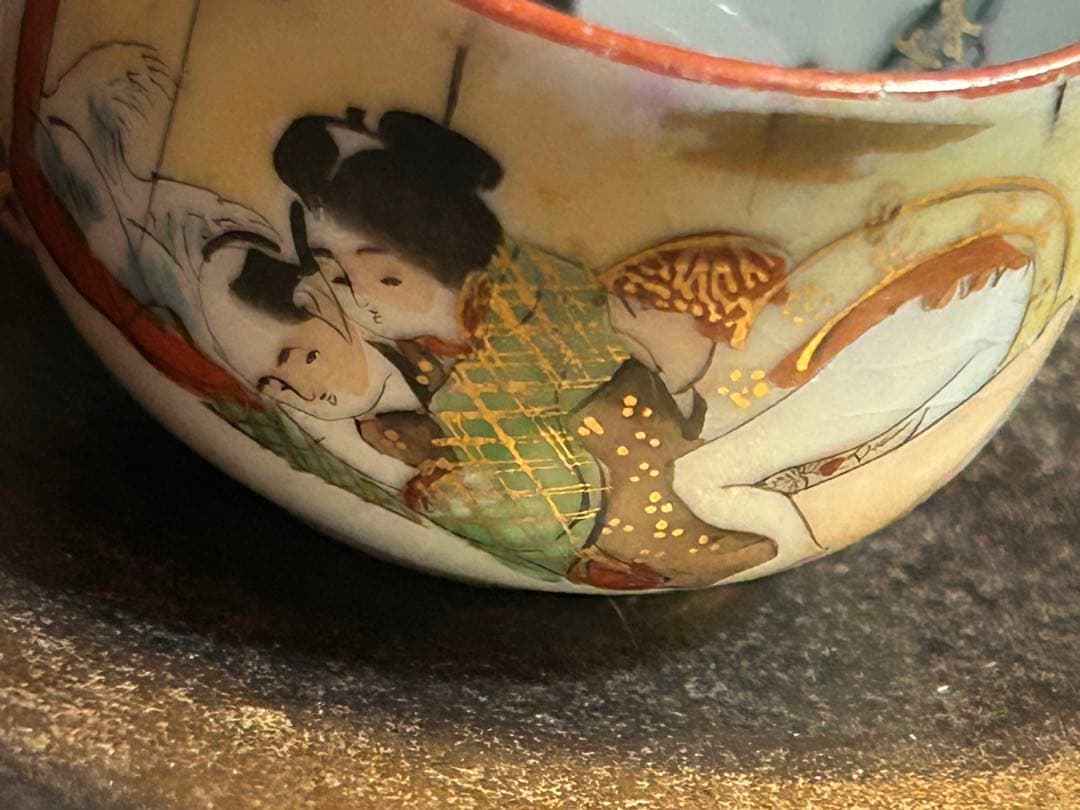 九谷焼　お猪口　春画　浮世絵