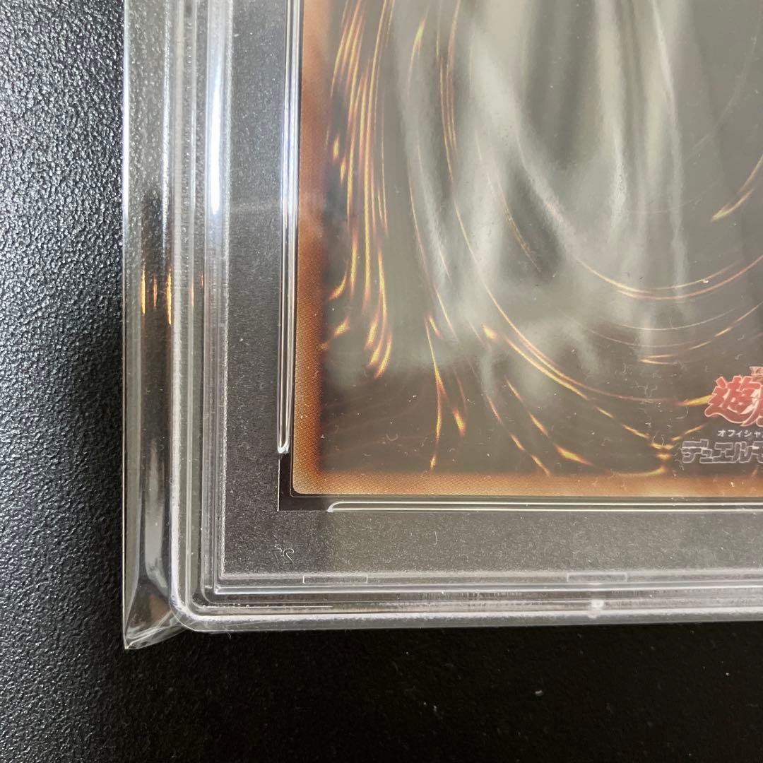 【PSA10】遊戯王 カオスソルジャー －開闢の使者－ 20thシークレット