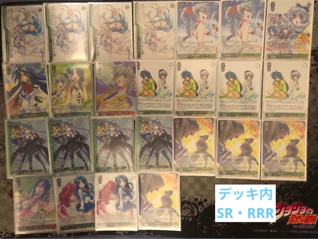 ★メルカリ便★フルメタルパニック！フルレアデッキ