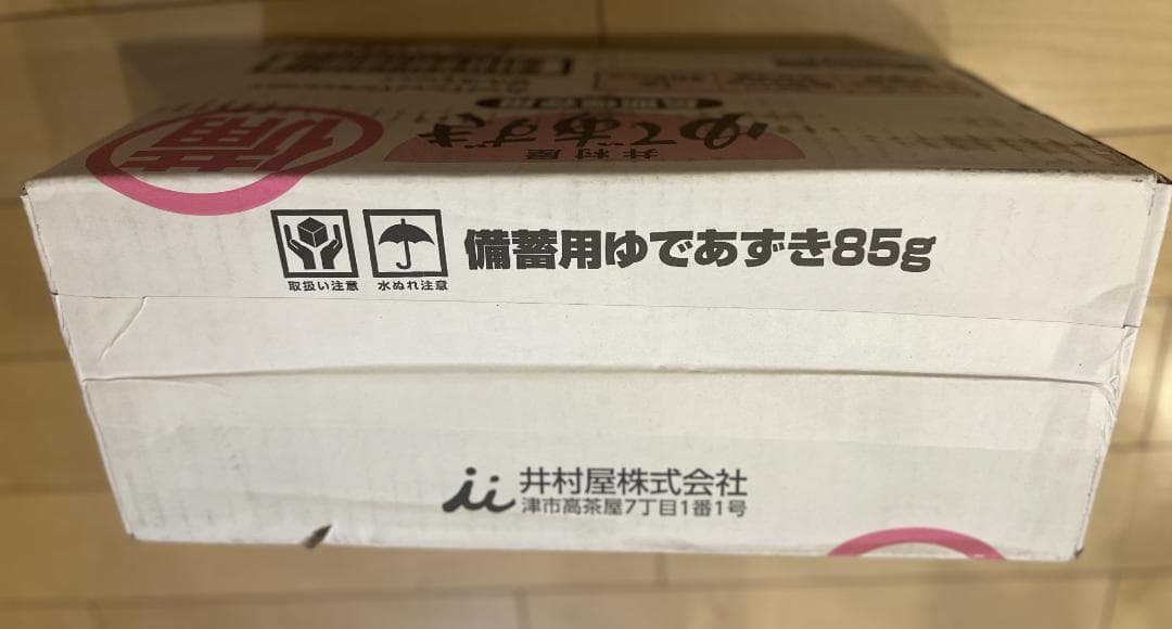井村屋 イムラヤ 備蓄用 ゆであずき 50缶/ケース 長期保存 非常食 保存食
