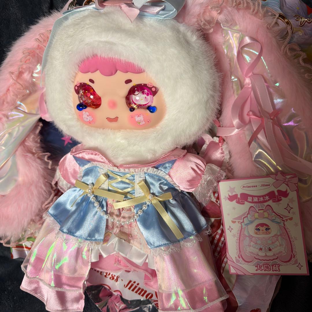 Jiimo リトルプリンセス ジイモ 【シークレット】ぬいぐるみ400% V2