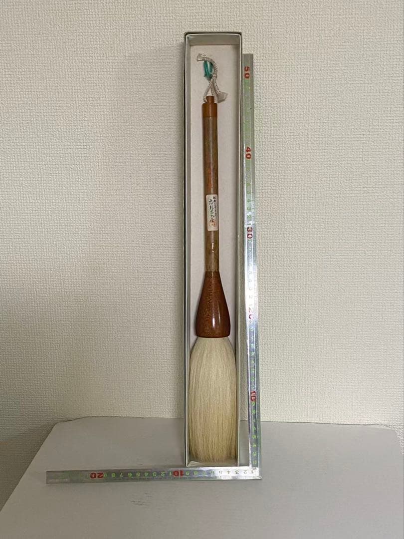 書道具 筆毫志昌堂製志林昌吾作 特大 古筆 長45cm