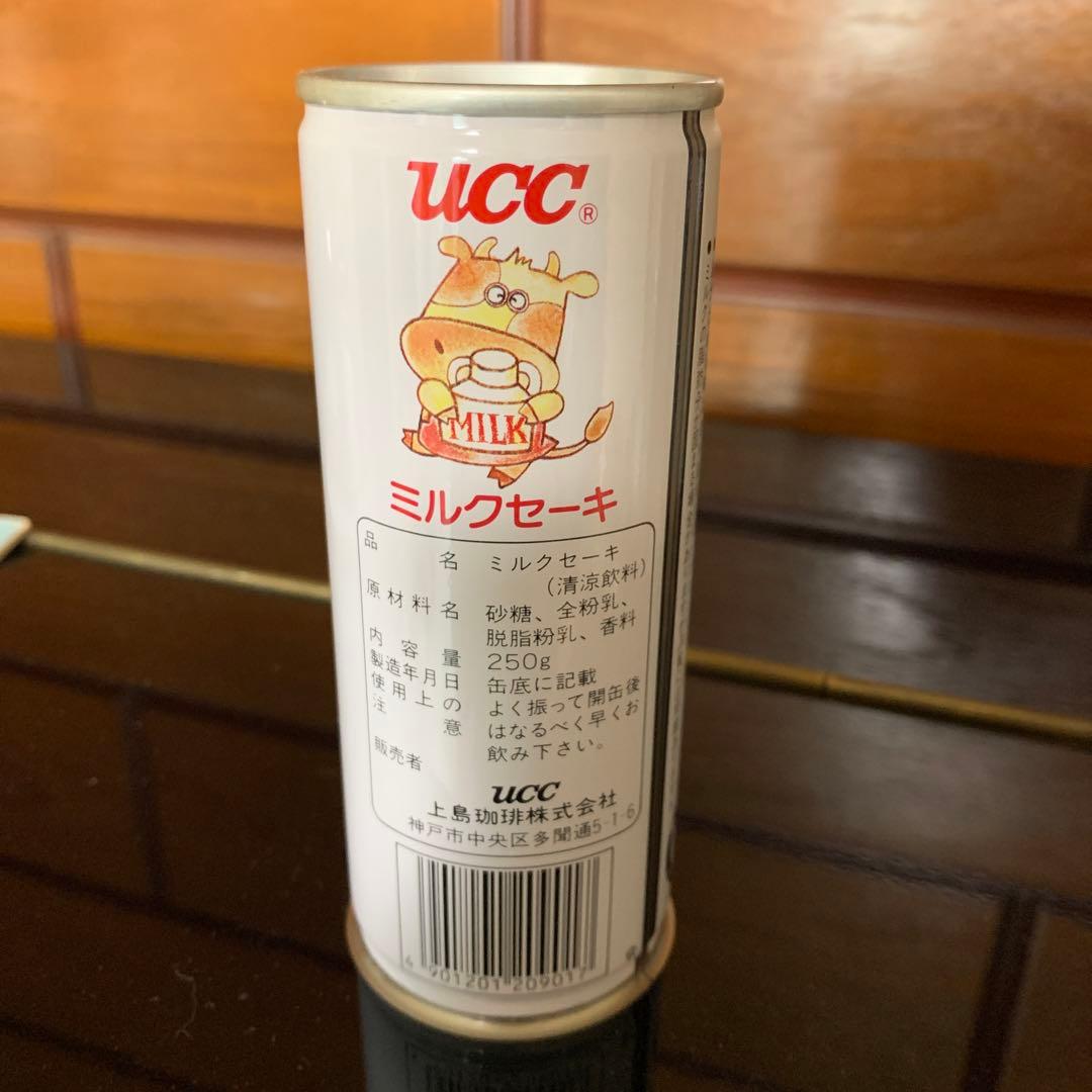 巻締前　スチール缶　UCC 空き缶　未使用