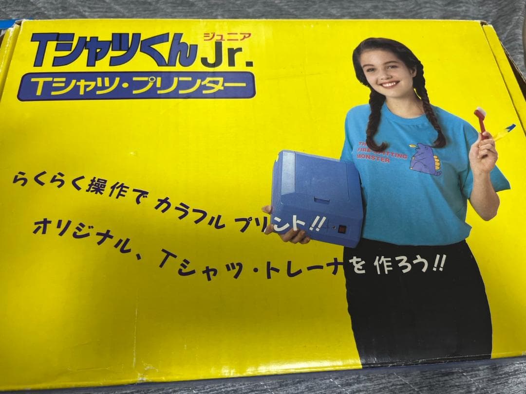 ホリゾン＊TシャツくんJr セット＊Tシャツプリント 一式