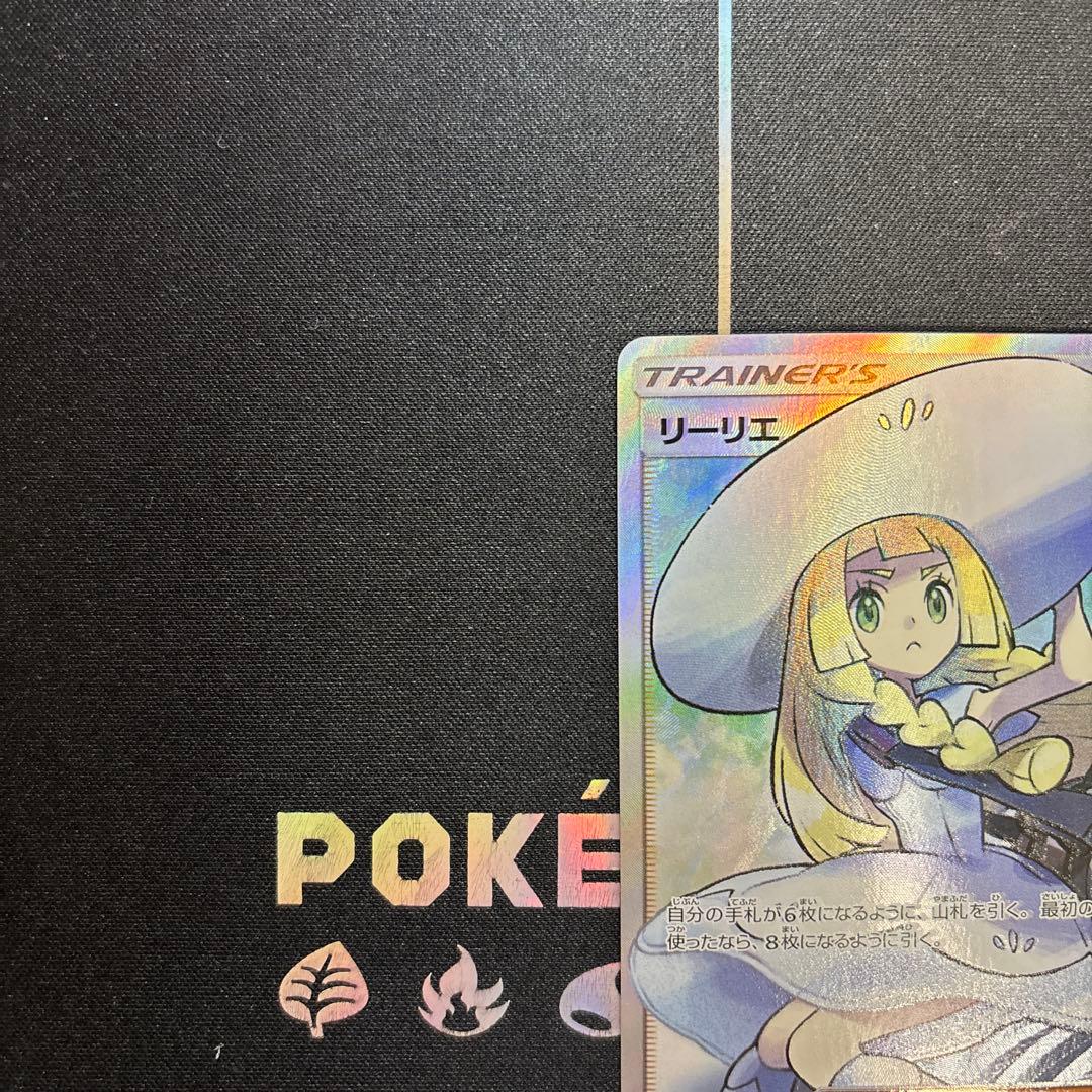 ポケカ リーリエ 066/060 帽子リーリエ
