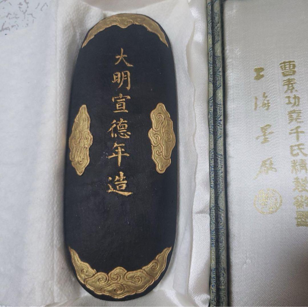 中国古美術 古墨御製詠墨詩 国古墨墨154g 具筆硯文房具