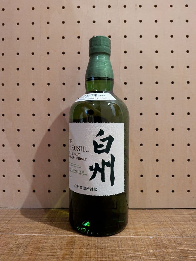 白州 700ml 箱付き サントリー 新品 未開封