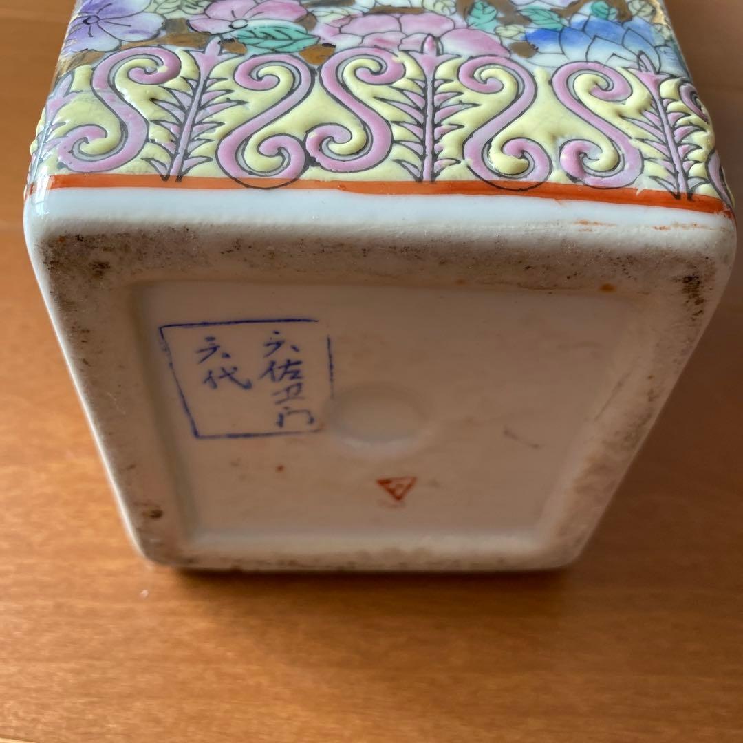 龍 模様の陶磁器花瓶