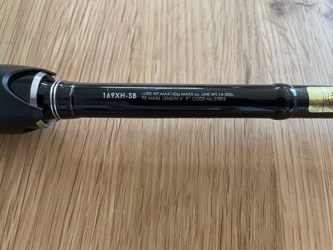 シマノ ジャッカル 17ポイズングロリアス 169XH-SB