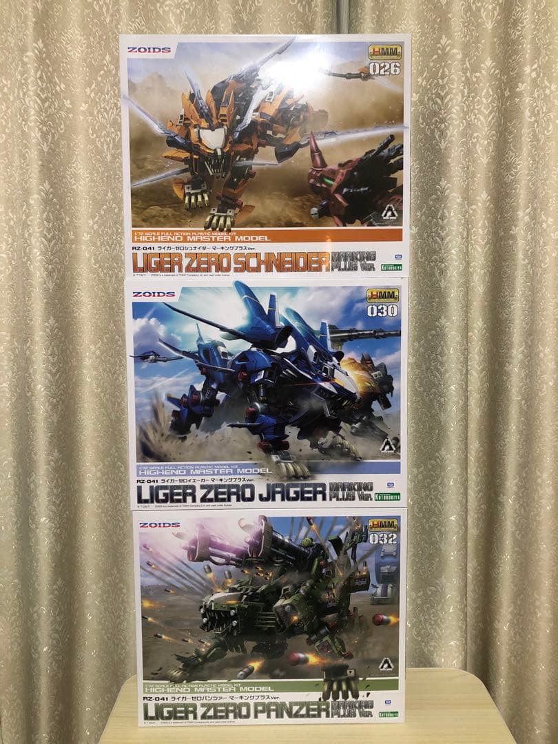 ZOIDS HMM ライガーゼロ　パンツァー&シュナイダー&イエーガー