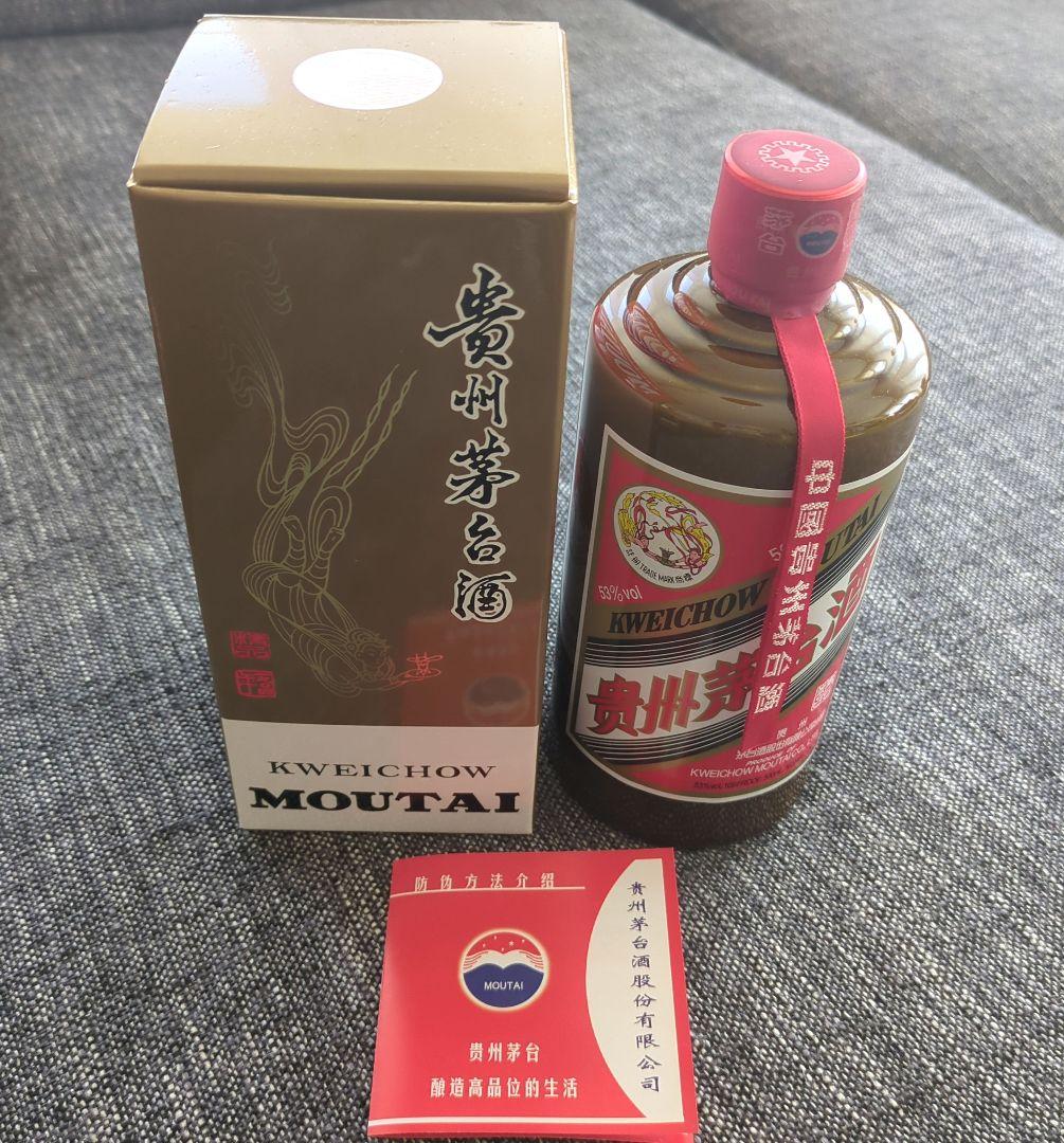 【のらねこ様】貴州茅台酒 2022年 マオタイ酒 茶陶器 天女ラベル 53%