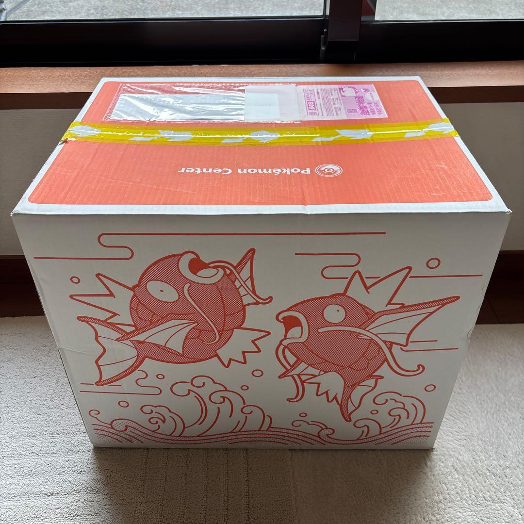 【未開封】ピカピカボックス　2026