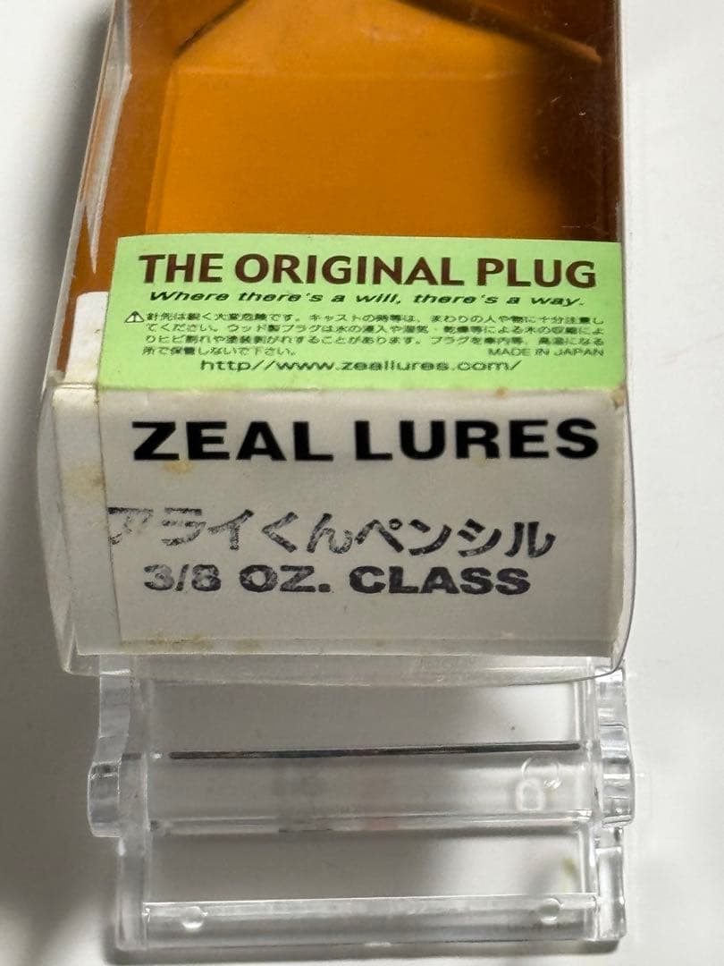 ZEAL アライくんペンシル　3/8oz&5/16oz セット　ズイール