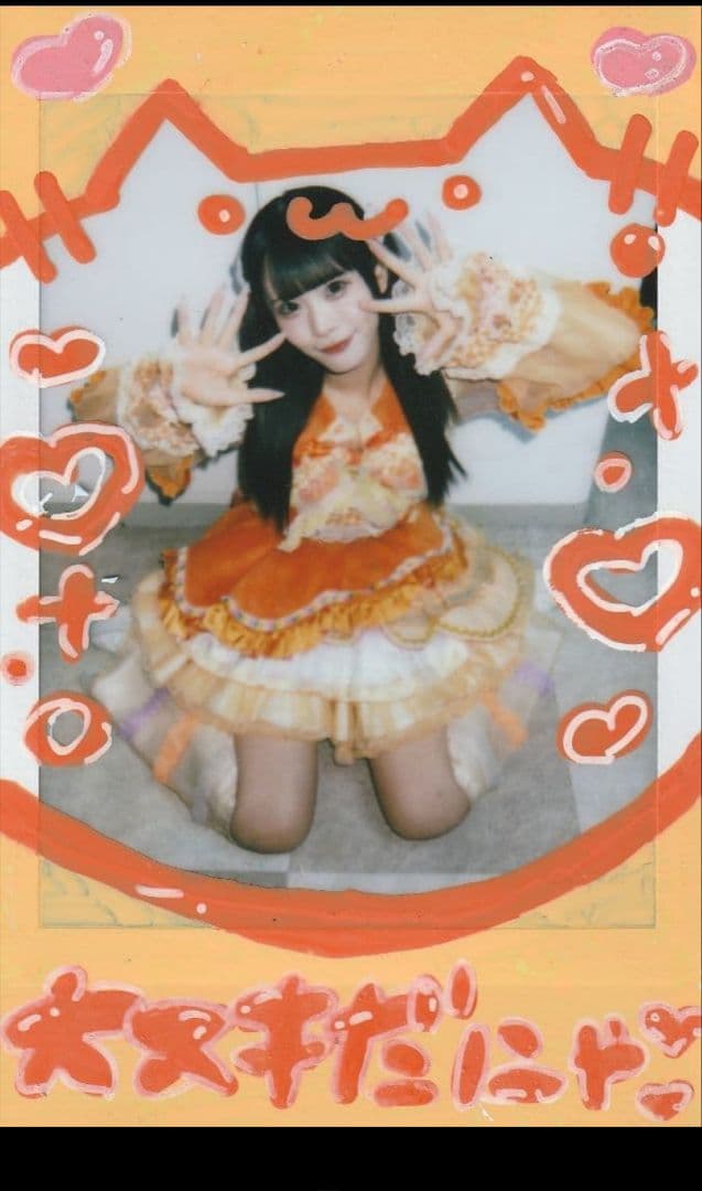 みちゃちゃあたぱち東雲結愛さんチェキセット