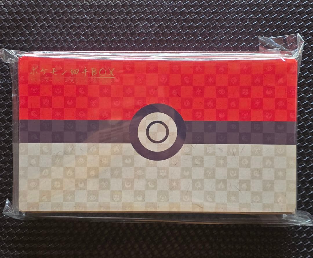 ポケモン切手 BOX～ポケモンカードゲーム 見返り美人・月に雁セット～