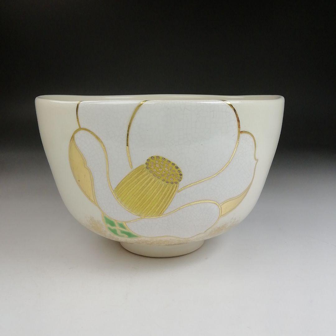 Ｔ９０９　茶碗　『色絵　宗旦椿』『東福窯　中村能久 作』　共箱　抹茶碗　茶道具