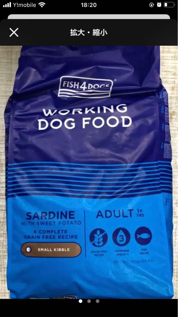 FISH4DOGS サーディン　15kg