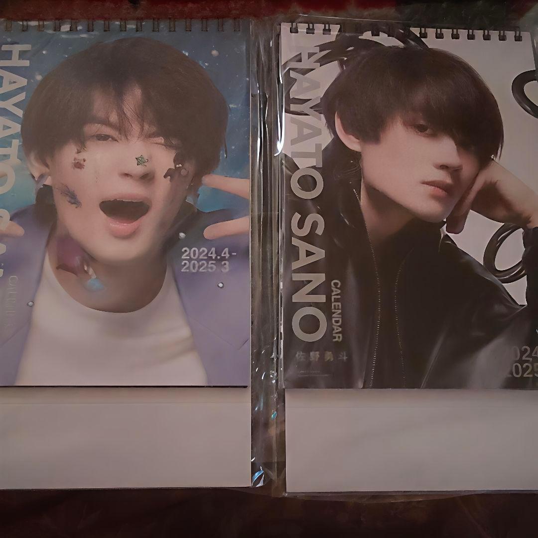 M!LK 佐野勇斗カレンダーセット 2023-2025