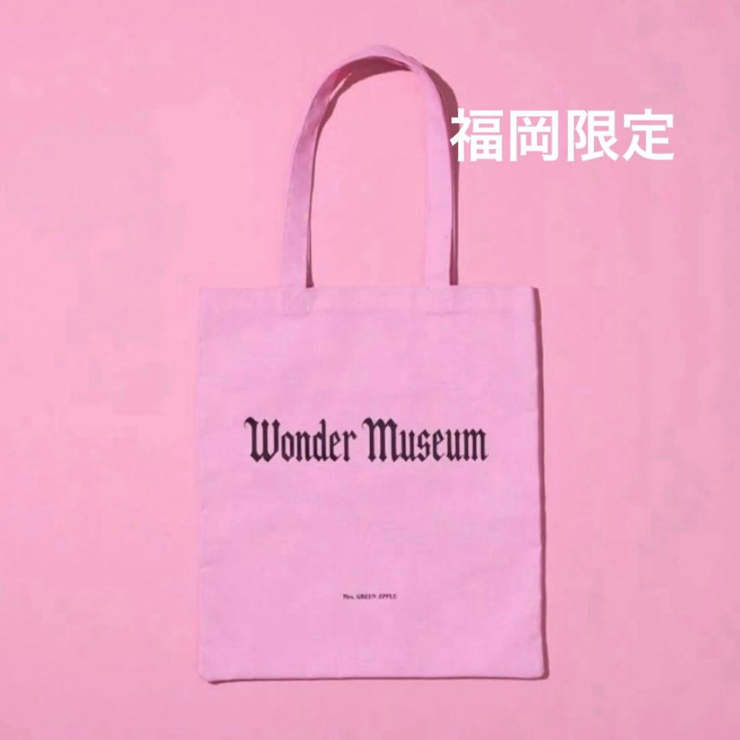 時間限定価格　ミセス　Wonder Museum福岡限定トートバッグ