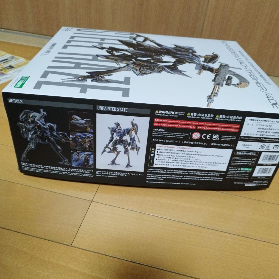 コトブキヤ　スティールヘイズ 　未組立品　アーマードコア