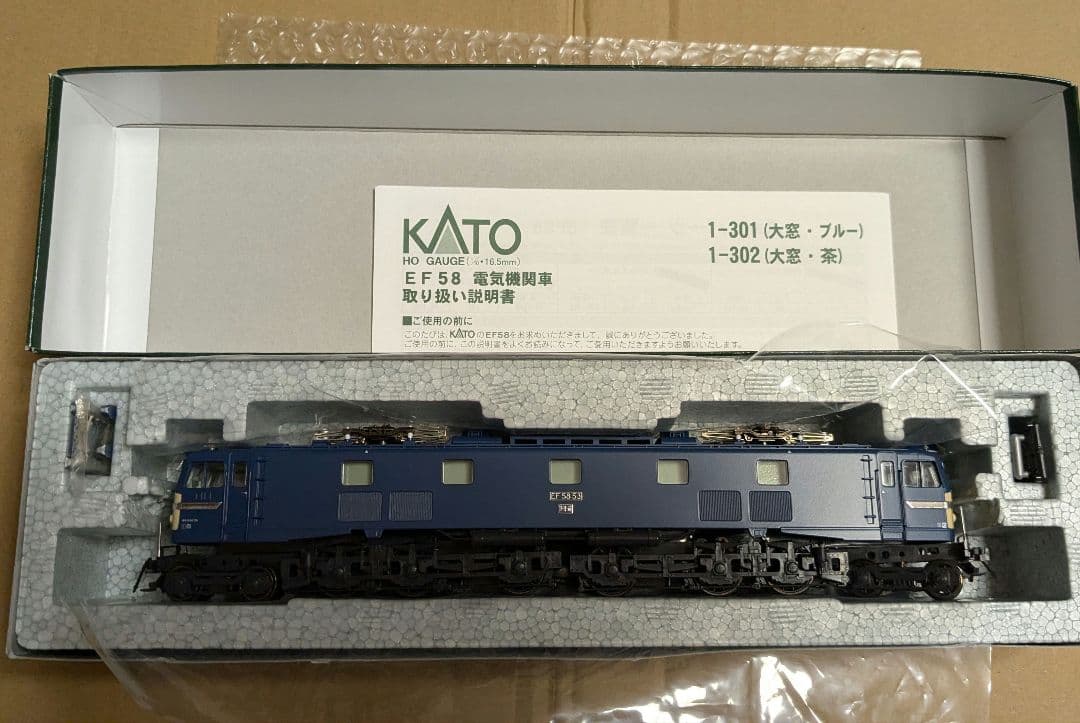 カトー HO 16番 1-301 EF58 大窓 ブルー