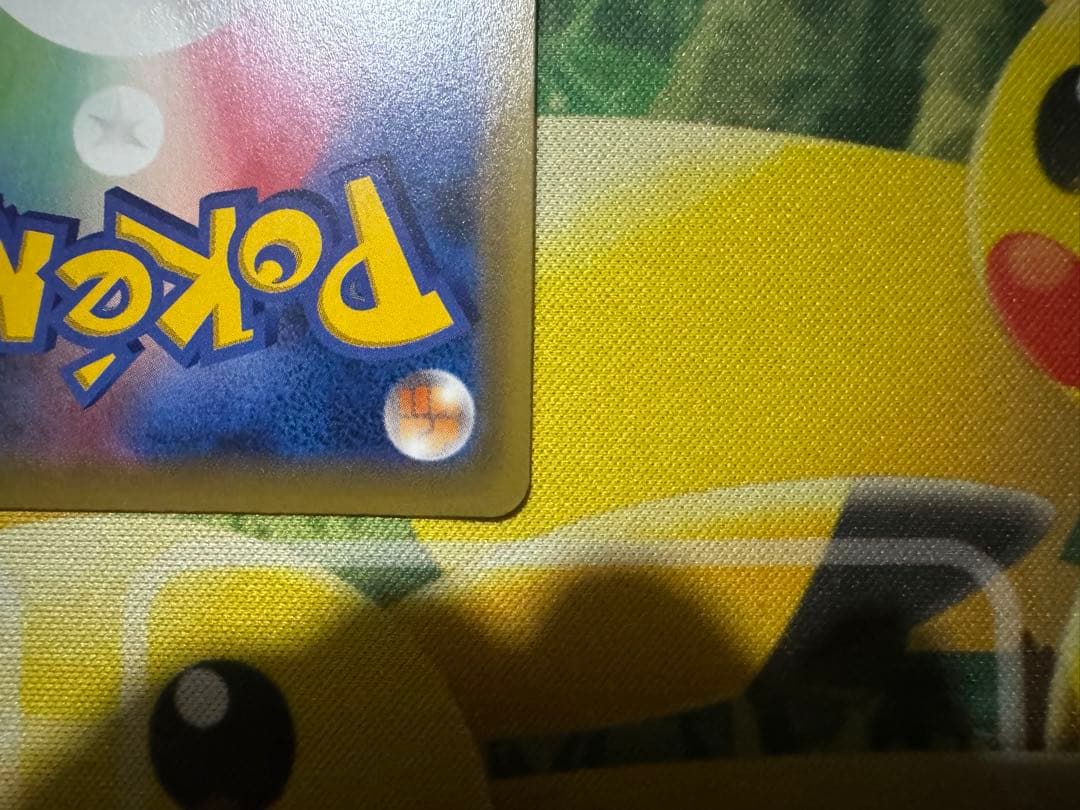 ［美品］ポケモンカード ラティアス＆ラティオスGX SR SA 105/095