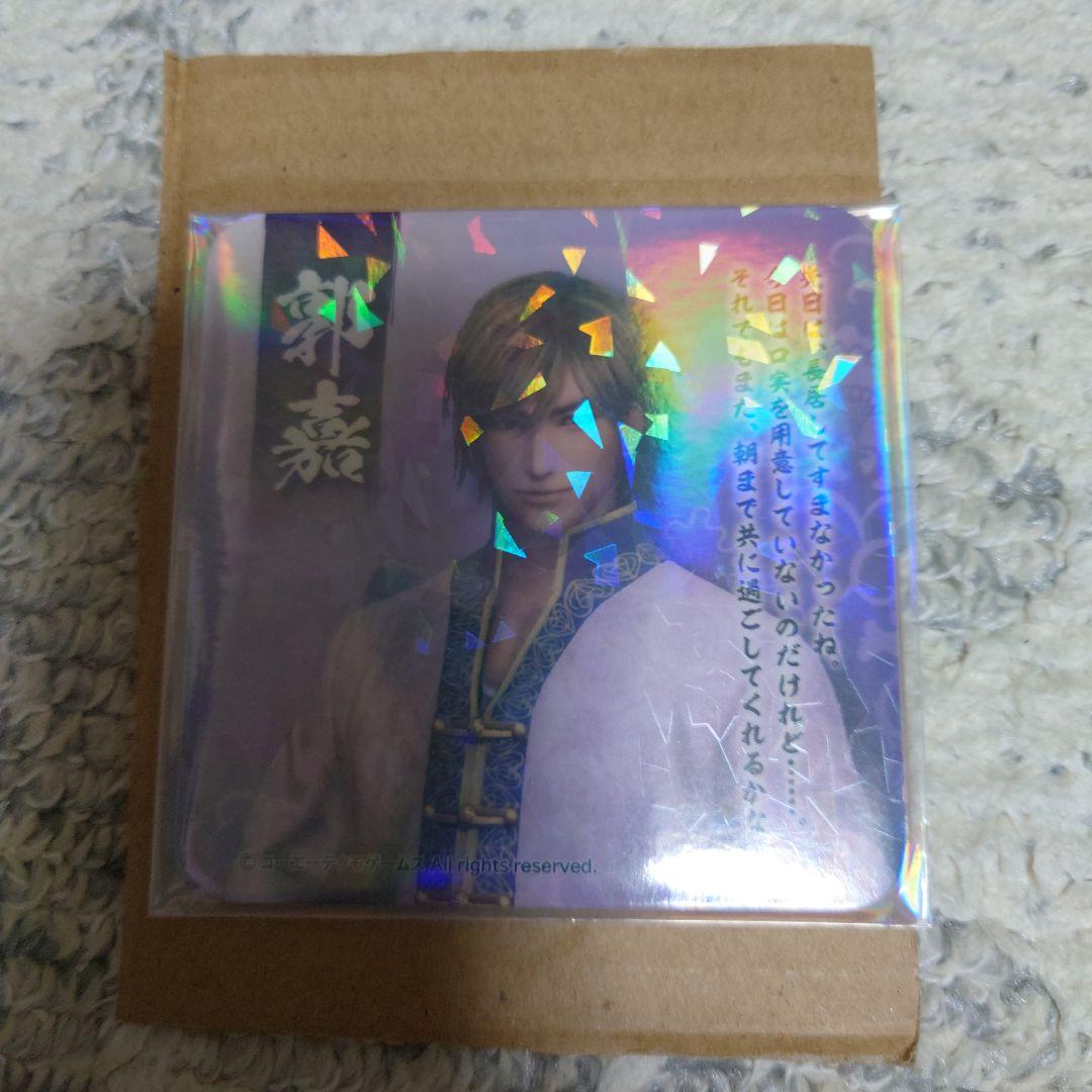 真・三國無双　郭嘉　コースター