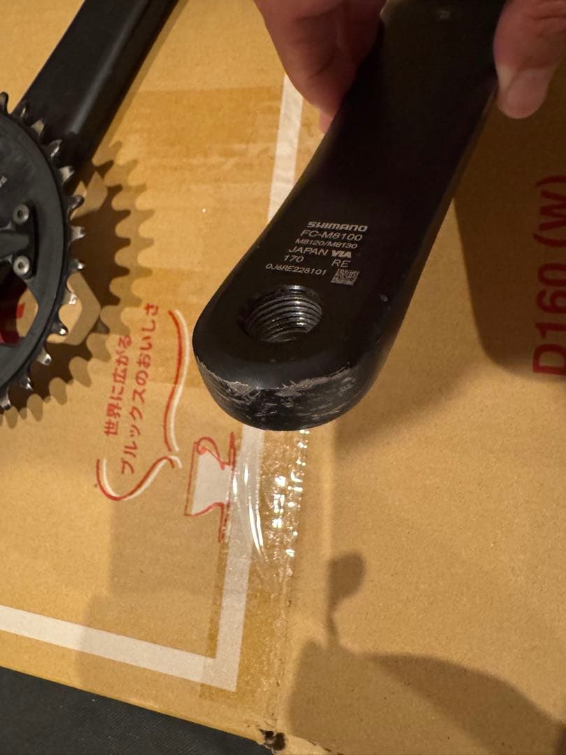 Shimano Deore XT クランク　FC-M8100 170 中古